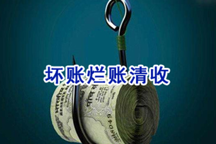 顺义讨债公司：法院判决助力赵女士拿回45万工伤