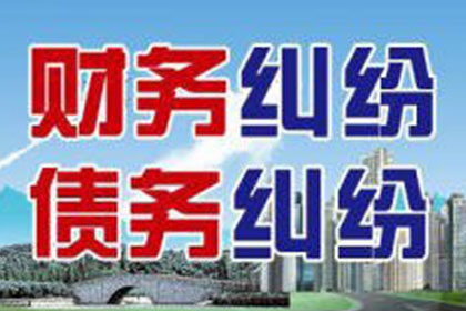 顺义催账公司